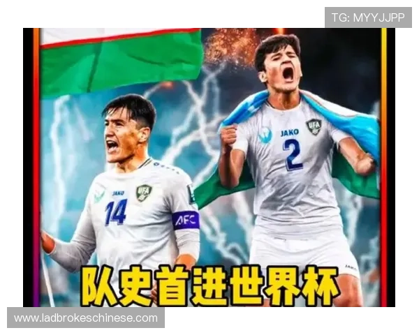 为世界杯球迷打造的民主刚果和乌兹别克斯坦旅游攻略，助你轻松享受赛场氛围