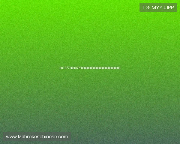 通过1277星际娱乐APP下载官网享受世界杯期间的高清赛事直播与多角度观看体验 通过1277星际娱乐APP下载官网享受世界杯期间的高清赛事直播与多角度观看体验