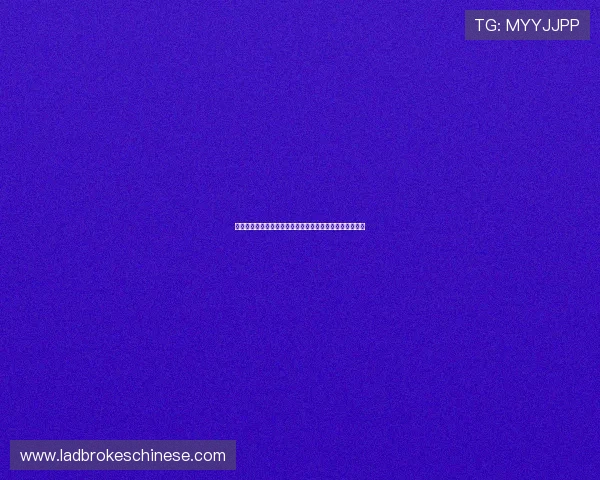 百家乐技巧论坛高手经验交流打造稳健盈利的实战技巧指南